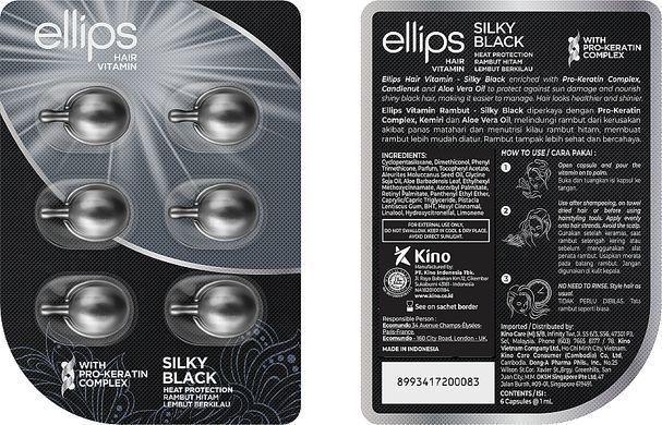 Витамины для волос "Шелковая ночь" с про-кератиновым комплексом Ellips Hair Vitamin Silky Black With Pro-Keratin Complex, 6x1мл