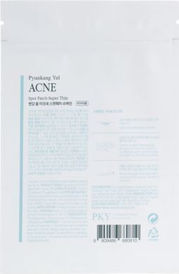Наліпки для лікування прищів - Pyunkang Yul Acne Spot Patch Super Thin, 15 шт