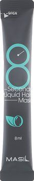 Маска для об'єму волосся Masil (стік) ефект за 8 секунд - 8 Seconds Liquid Hair Mask 8 мл