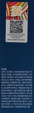 Сыворотка для лица с коллагеном Enough Ultra X10 Collagen Pro Marine Ampoule 30 мл