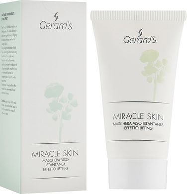 Маска для обличчя "Диво-шкіра" - Gerard's Cosmetics Miracle Skin Mask, 50 мл