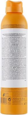 Водостойкий прозрачный солнцезащитный спрей с SPF 50 - BABE Laboratorios Transparent Sunscreen Wet Skin SPF 50, 200 мл