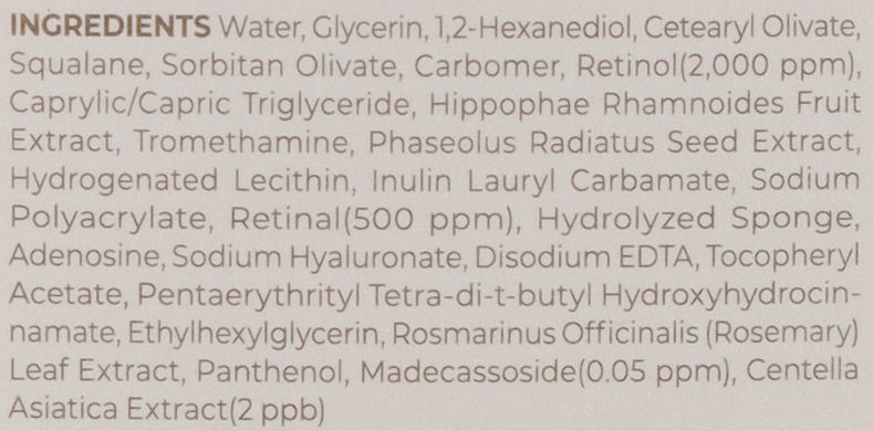 Антивозрастная сыворотка с ретинолом 0,2% и спикулами - SKIN1004 Madagascar Centella Retinol 0.2 Boosting Shot Ampoule, 30 мл