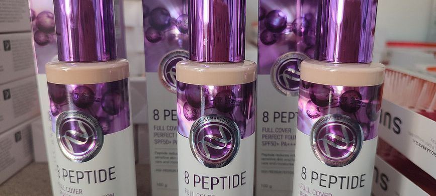 Тональний крем з пептидами - Enough 8 peptide Full Cover Perfect Foundation SPF 50+ PA+++ тон 13, 100 мл
