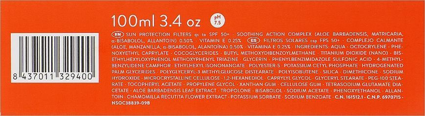 Детский солнцезащитный лосьон для лица и тела c SPF 50+ - BABE Laboratorios PEDIATRIC Sunscreen Lotion SPF50+, 100 мл