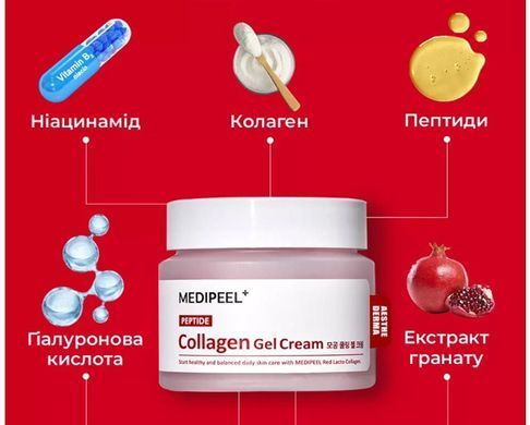 Гель-крем з лактобактеріями та колагеном - Medi Peel Red Lacto Collagen Hydro Gel Cream, 80 мл