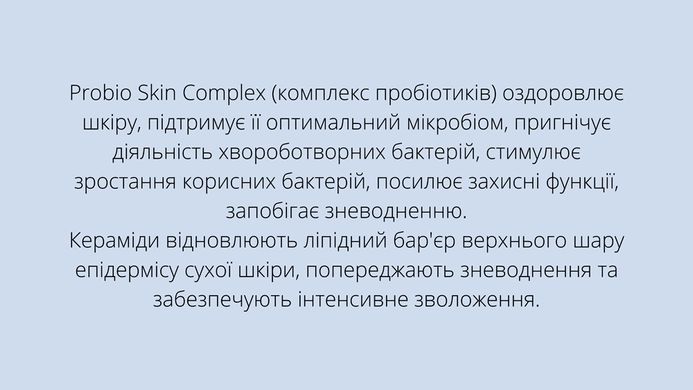 Энзимная пудра для сухой кожи с молочными протеинами и пробиотиками - Fraijour Pro-Moisture Enzyme Powder Wash, 1 шт