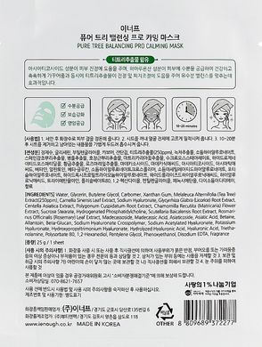 Успокаивающая тканевая маска с экстрактом чайного дерева - Enough Pure Tree Balancing Pro Calming Mask, 25 г, 1 шт