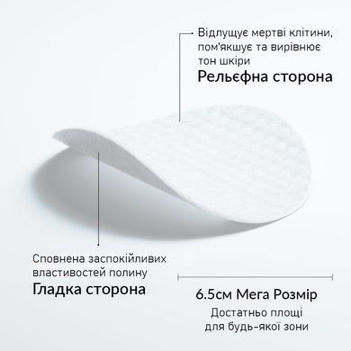Пілінг-педи для очищення пор для чутливої шкіри з екстрактом полину - Fraijour Original Herb Wormwood Pore Pad, 170 мл, 60 шт