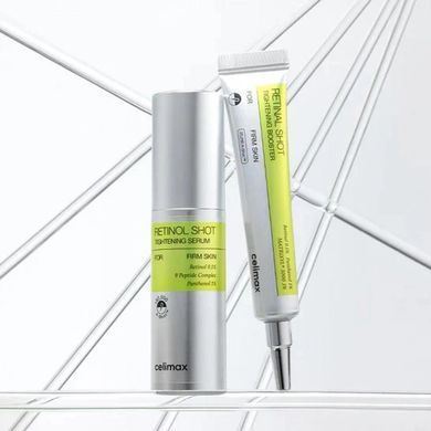 Крем-бустер з ретиналем і спікулами - Celimax The Vita-A Retinal Shot Tightening Booster, 15 мл