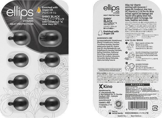 Витамины для волос "Ночное сияние" с ореховым маслом кукуи и алоэ вера Ellips Hair Vitamin Shiny Black with Kemeri & Aloe Vera Oil, 8x1мл
