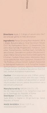 Відновлююча сироватка з женьшенем і муцином равлика - Beauty Of Joseon Revive Serum: Ginseng + Snail Mucin, 30 мл