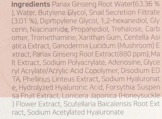 Відновлююча сироватка з женьшенем і муцином равлика - Beauty Of Joseon Revive Serum: Ginseng + Snail Mucin, 30 мл