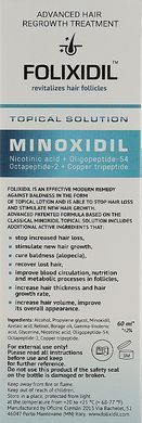 Лосьон против выпадения волос с миноксидилом 5% FOLIXIDIL Minoxidil 5%, 60 мл