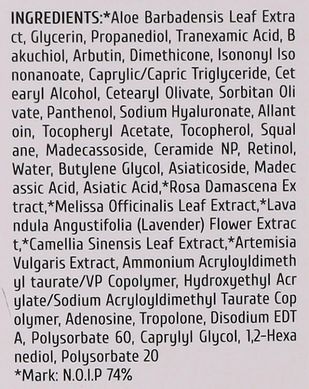 Сироватка з бакучіолом, ретинолом і транексамовою кислотою - Cos De Baha RT Retinol Tranexamic Serum, 30 мл