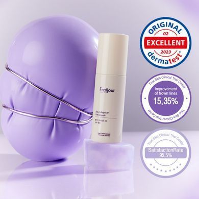 Зміцнююча сироватка з ретиналем, ателоколагеном та пептидами - Fraijour Retin-Collagen 3D Core Ampoule, 50 мл