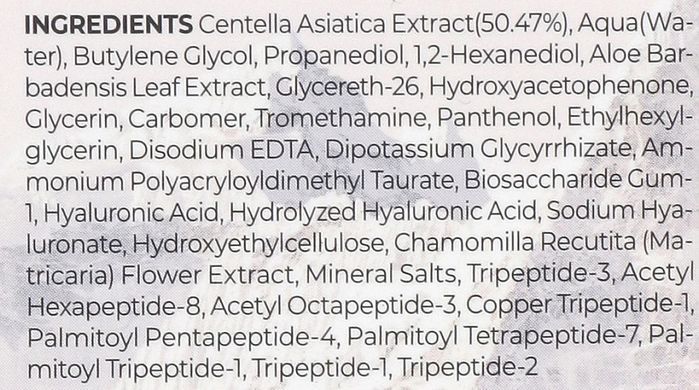 Сироватка для звуження пор з центеллою та рожевою сіллю - SKIN1004 Madagascar Centella Poremizing Fresh Ampoule, 100 мл
