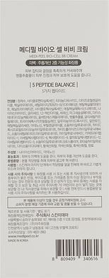 Увлажняющий водостойкий BB-крем для лица с сияющим финишем - Medi Peel Bio-Cell BB Cream, 50 мл