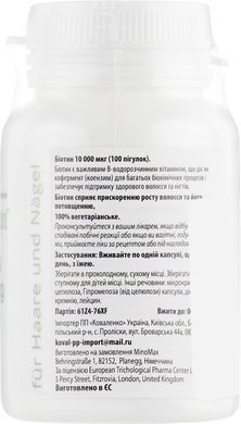 Биотин для роста волос MinoMax Biotin 100 шт