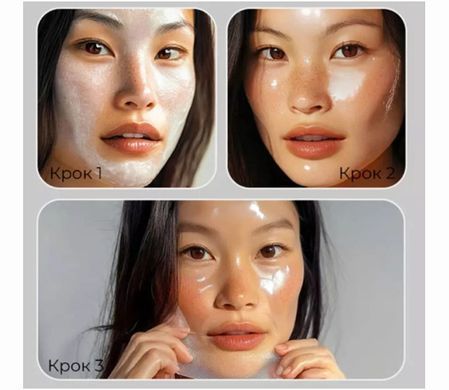 Маска-пленка с лифтинг-эффектом - Medi Peel Extra Super 9 Plus Glow Lifting Wrapping Mask, 70 мл
