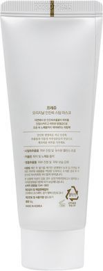 Парова маска для чутливої шкіри з екстрактом полину &ndash; Fraijour Original Artemisia Steam Mask, 50 мл