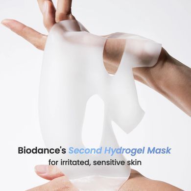Осветляющая гидрогелевая маска с ниацинамидом и ананасом - BIODANCE Radiant Vita Niacinamide Real Deep Mask, 1 шт