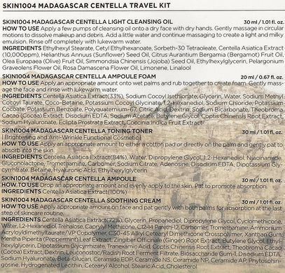 Набор успокаивающих средств с центеллой - SKIN1004 Madagascar Centella Travel Kit, 5 продуктов