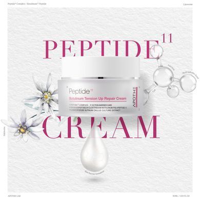 Пептидный крем для лица с эффектом ботокса &ndash; APOTHE Peptide 11 Botulinum Tension Up Repair Cream, 2 мл