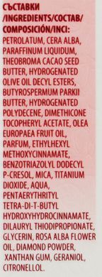 Бальзам для губ - BioFresh Diamond Rose Lip Balm, 5 мл ( 11.2027)