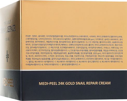 Крем для лица с коллоидным золотом и муцином улитки - Medi Peel 24k Gold Snail Repair Cream, 50 мл