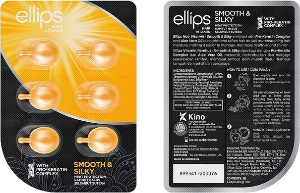 Витамины для волос "Безупречный шелк" с про-кератиновым комплексом Ellips Hair Vitamin Smooth & Silky With Pro-Keratin Complex, 6x1мл
