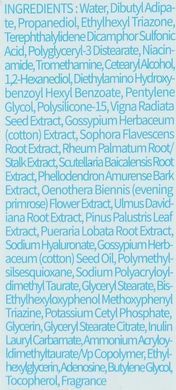 Зволожуючий сонцезахисний крем - TOCOBO Bio Watery Sun Cream SPF50+ PA++++, 50 мл