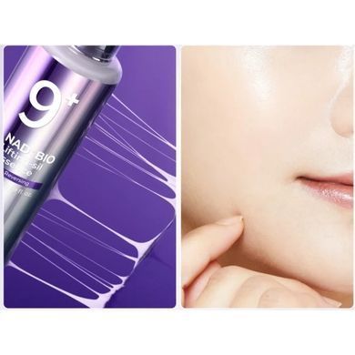 Лифтинг-эссенция с коэнзимом NAD - NUMBUZIN NAD No.9+ NAD Bio Lifting Essence, 30 мл