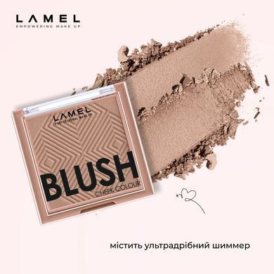 Румяна для лица - LAMEL Make Up Cheek Colour New, 404 - Taupe