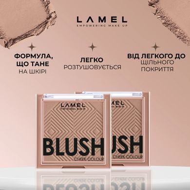 Румяна для лица - LAMEL Make Up Cheek Colour New, 404 - Taupe