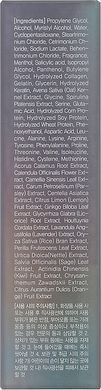 Восстанавливающая питательная маска для волос Masil 8 Seconds Salon Hair Mask, 200мл