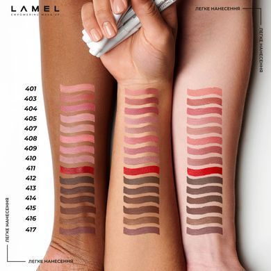 Стойкий гелевый карандаш для губ - Lamel Professional Long Lasting Gel Lip Liner, тон 408, 1.7 г (до 03.2027)