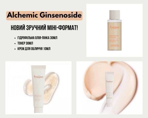 Антивіковий тонер з женьшенем та пептидами - Fraijour Alchemic Ginsenoside Herbal Rx Toner, 30 мл