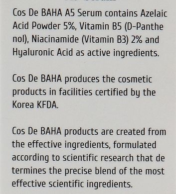 Сыворотка против акне и розацеа с азелаиновой кислотой 5% - Cos De Baha A5 Azelaic Acid 5 Serum, 30 мл