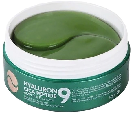 Успокаивающие гидрогелевые патчи с центеллой (зеленые) - Medi Peel Hyaluron Cica Peptide 9 Ampoule Eye Patch, 60 шт