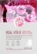 Тканевая маска с комплексом витаминов - Enough Real Vita 8 Complex Pro Bright Up Mask, 25 г, 1 шт