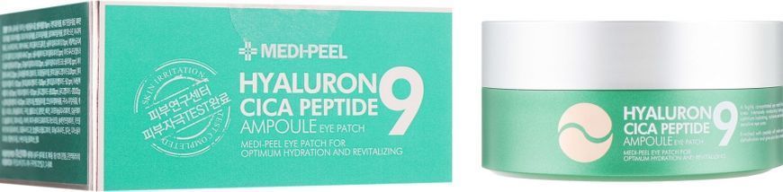 Успокаивающие гидрогелевые патчи с центеллой (зеленые) - Medi Peel Hyaluron Cica Peptide 9 Ampoule Eye Patch, 60 шт