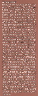 Концентрированная антивозрастная сыворотка с бифидобактериями - Manyo Factory Bifida Biome Concentrate Serum, 35 мл (до 10.2026)