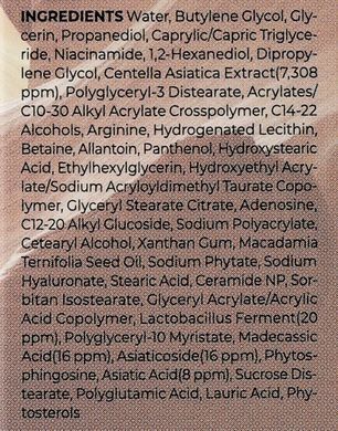 ПРОБНИК Сыворотка с центеллой и пробиотиками - SKIN1004 Madagascar Centella PROBIO-CICA INTENSIVE AMPOULE, 1,5 мл