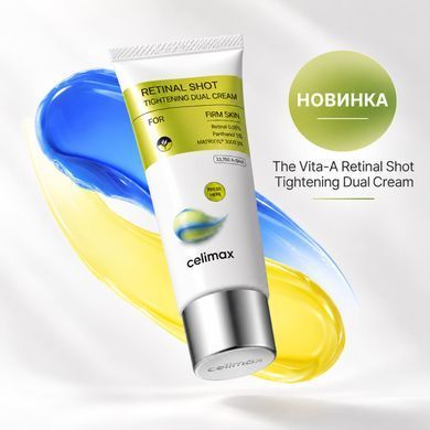 Крем підтягуючий для обличчя з ретиналем - CELIMAX The Vita-A Retinal Shot Tightening Dual Cream, 50 мл