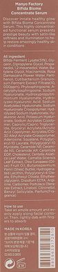 Концентрированная антивозрастная сыворотка с бифидобактериями - Manyo Factory Bifida Biome Concentrate Serum, 35 мл (до 10.2026)