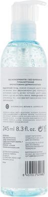 Мицеллярный гель для деликатной и глубокой очистки Babe Laboratorios Soothing Micelar Gel, 245мл