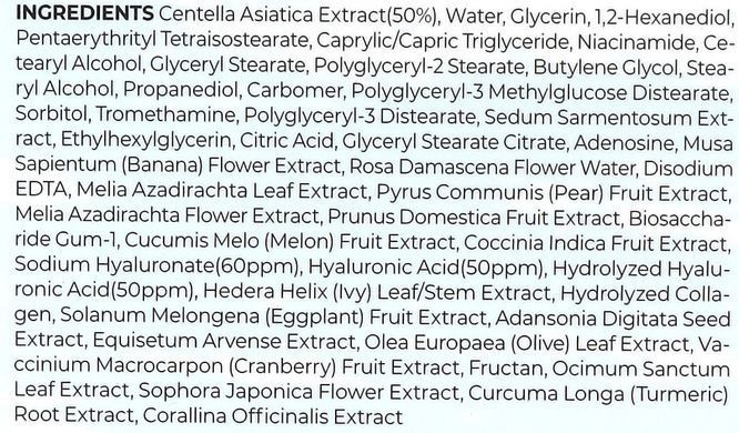 ПРОБНИК Зволожуючий крем з гіалуроновою кислотою та центеллою - SKIN1004 Madagascar Centella Hyalu-Cica Moisture Cream, 1,5 мл