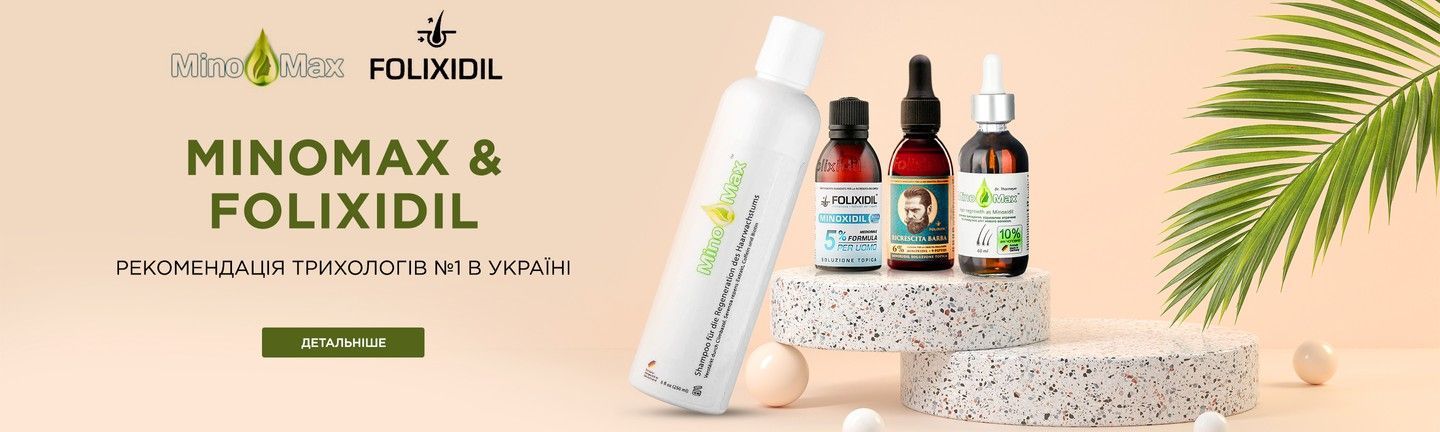 Миномакс, Фоликсидил