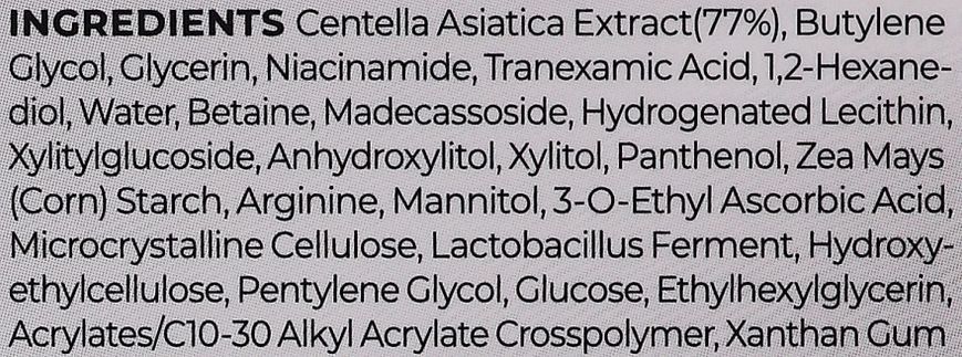 Освітлююча сироватка проти пігментації - SKIN1004 Madagascar Centella Tone Brightening Capsule Ampoule, 30 мл